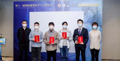 喜報！“岷山行動”計劃揭榜團隊華西精創孵化的邏輯生命團隊在全國大賽獲獎！